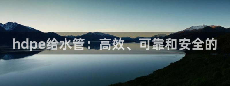 天辰娱乐平台注册