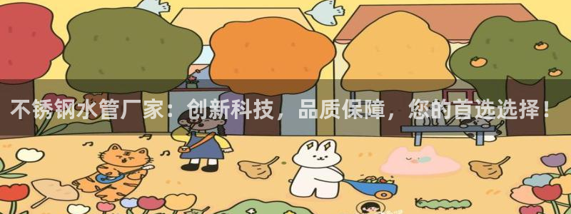天辰娱乐885544