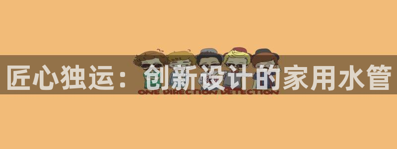 天辰宝宝娱乐