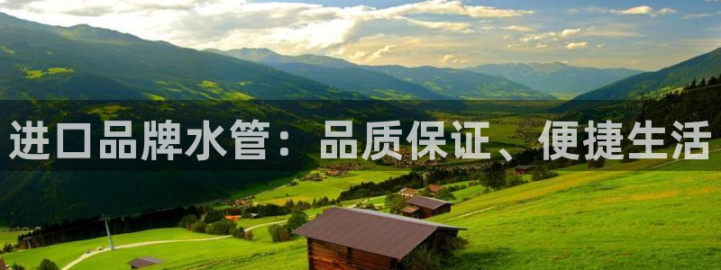 天辰娱乐注册登录