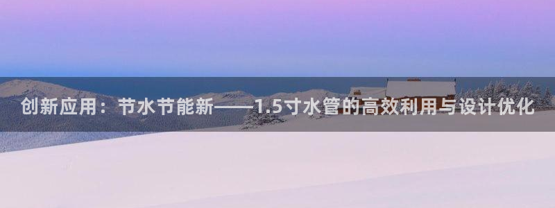 天辰娱乐海洋