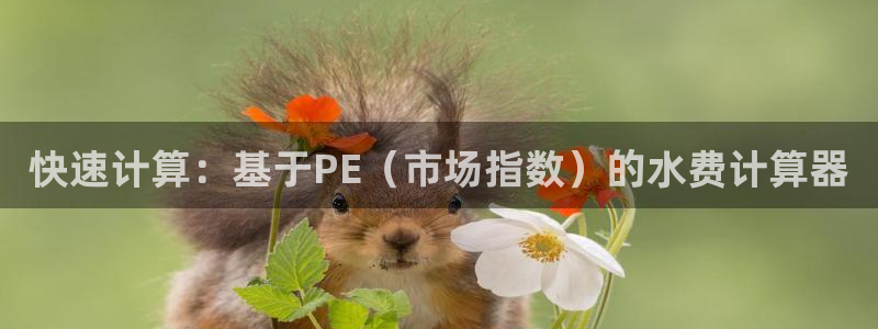 天辰娱乐客服