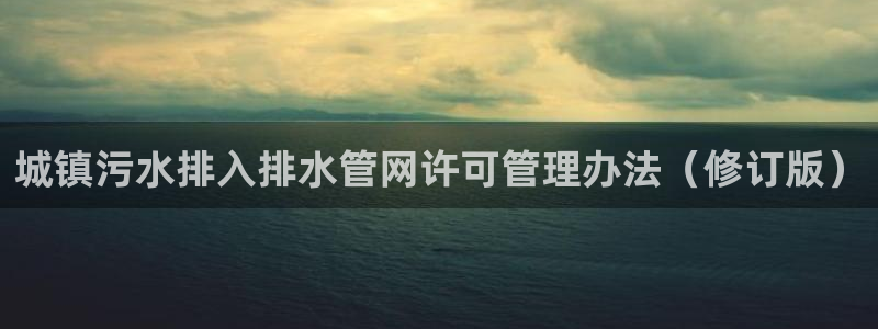 天辰娱乐官网平台入口