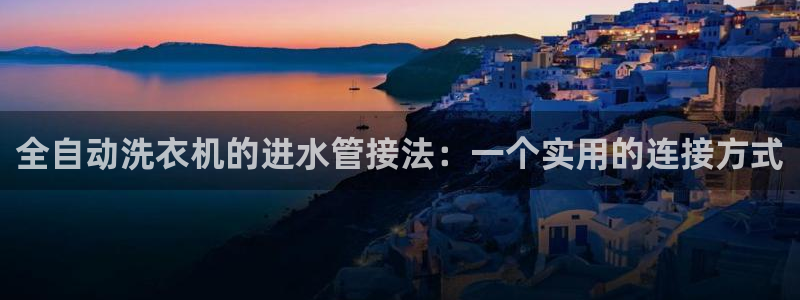 天辰娱乐海洋