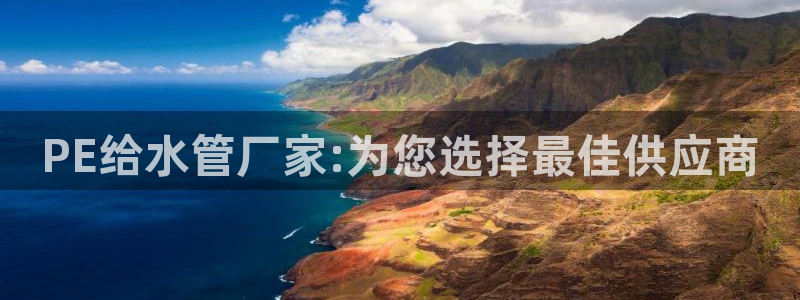 天辰娱乐登录网址