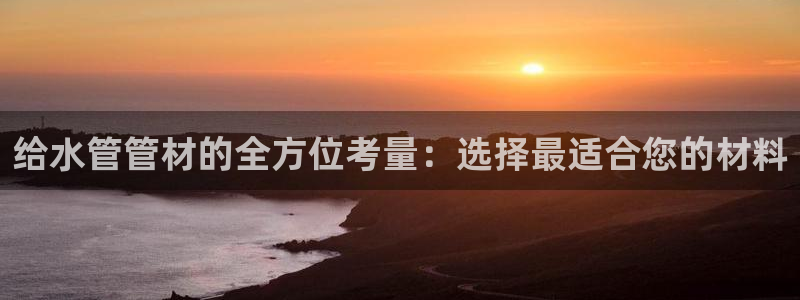 天辰娱乐登录测试