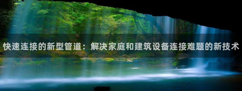 天辰娱乐平台地址在哪里