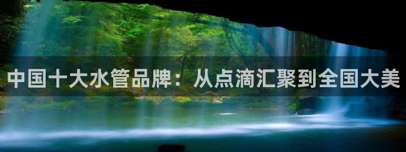 天辰娱乐视频