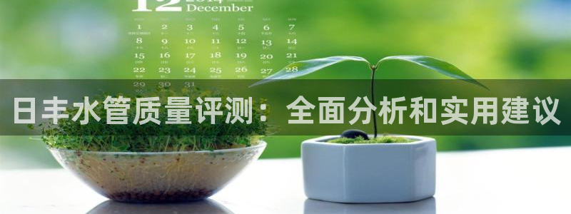 天辰娱乐官方