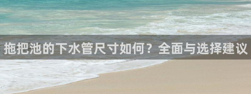 集宁天辰娱乐