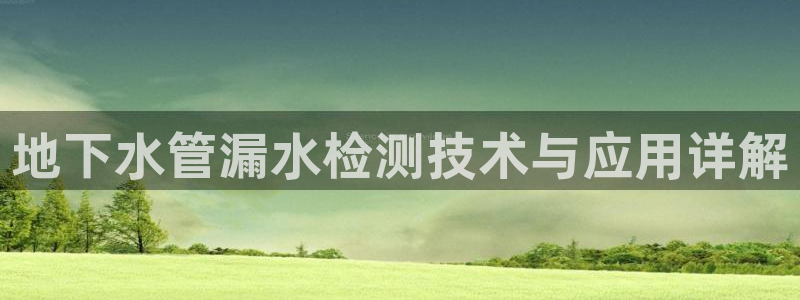 天辰娱乐电话