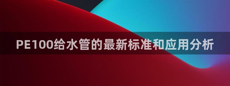 天富娱乐天辰娱乐