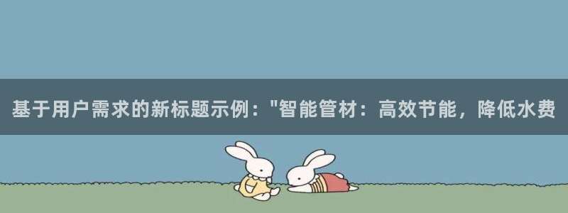 天辰娱乐best
