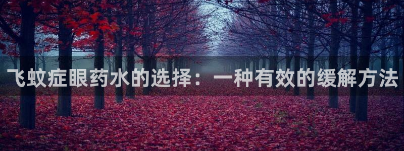 天辰娱乐文案