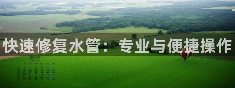 天辰娱乐官网
