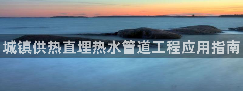 天辰娱乐总管年薪