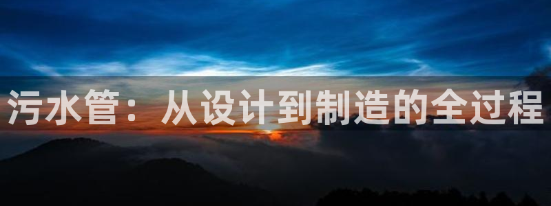 天辰娱乐待遇