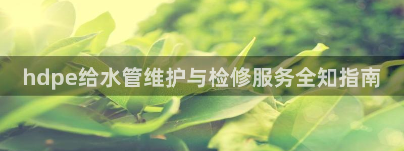 天辰娱乐文案