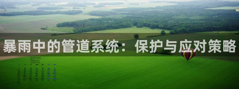 天辰娱乐娱乐