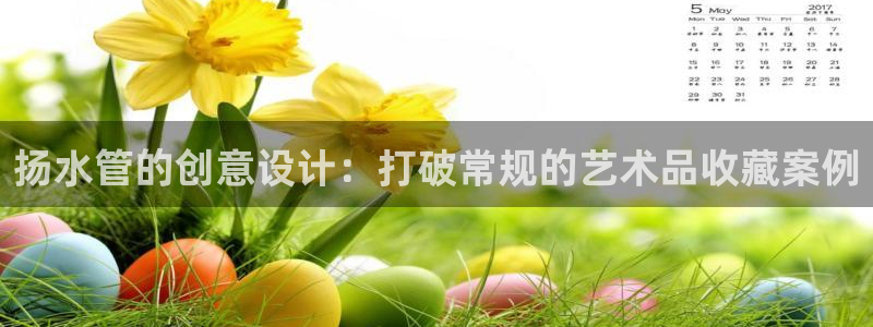 天辰娱乐黑人