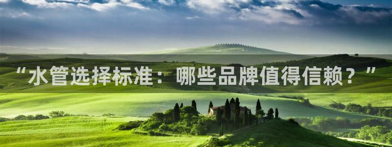 天辰a娱乐