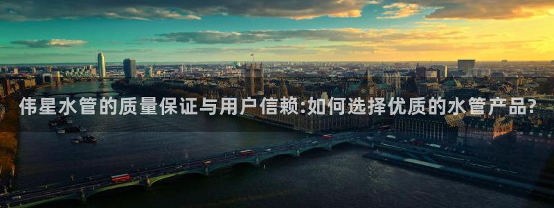 天辰娱乐官方网