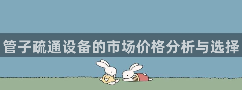 天辰娱乐在哪