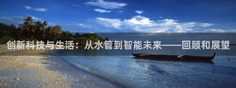 天辰娱乐下载地址