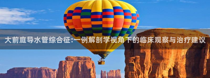 天辰娱乐 天辰平台
