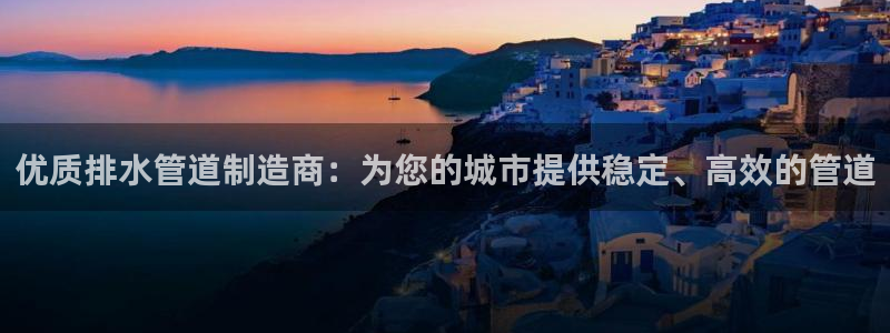 天辰娱乐官网平台入口