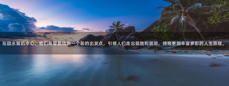 天辰娱乐官网平台下载