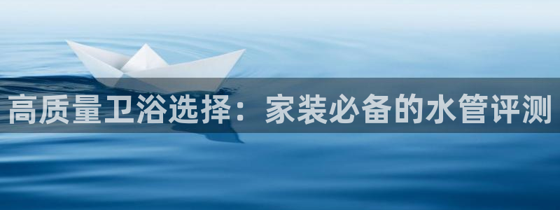 天辰娱乐国际