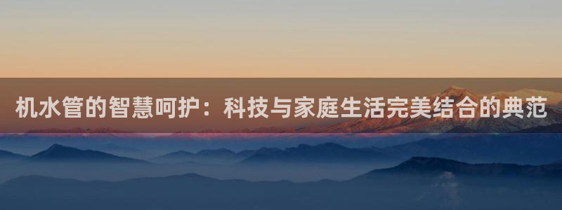 天辰娱乐指定
