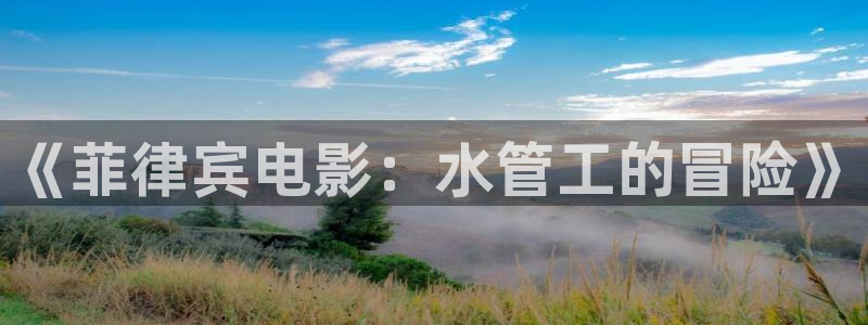 天辰娱乐待遇