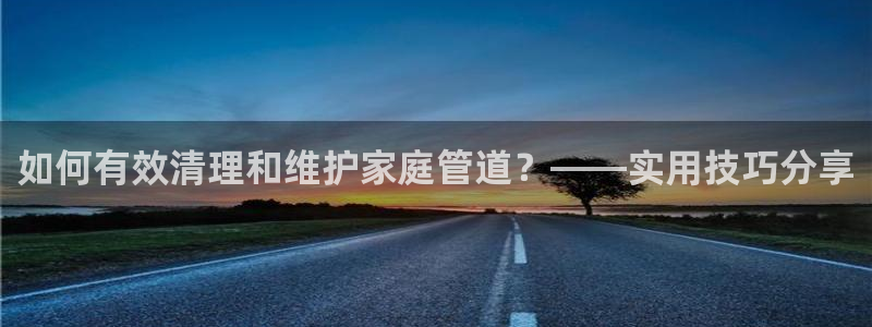 天富天辰娱乐