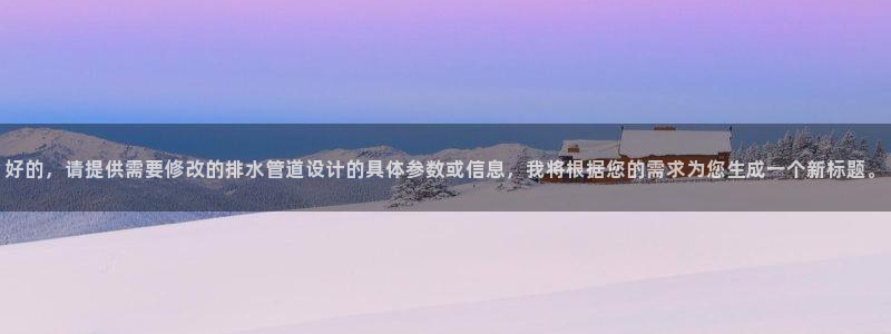 天富娱乐天辰娱乐
