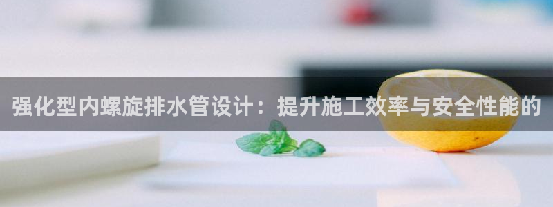 天辰娱乐-q