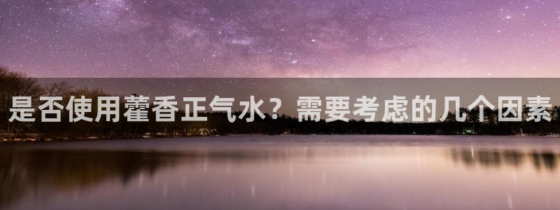 天辰娱乐官网平台入口