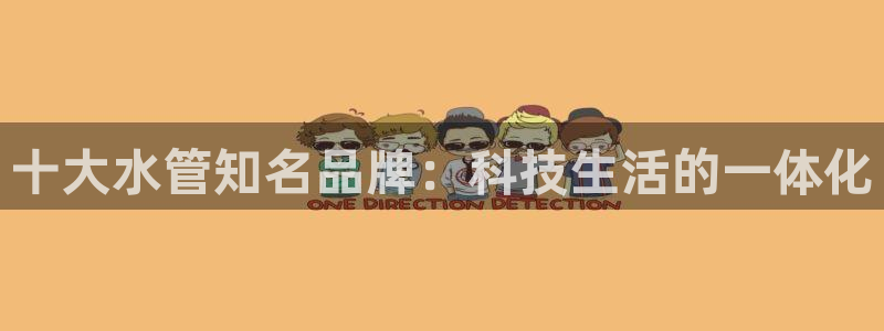 天辰娱乐平台app下载