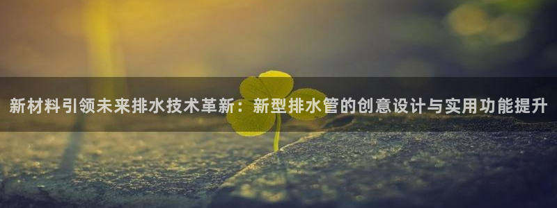天辰娱乐棋牌