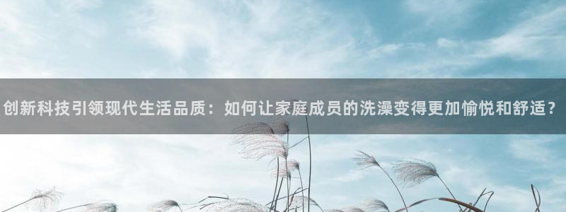 天辰娱乐棋牌