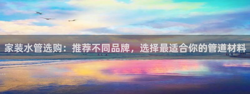 天辰娱乐 44516