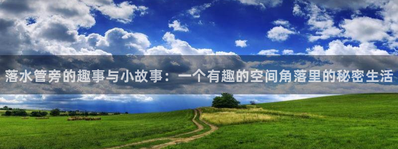 常州天辰娱乐