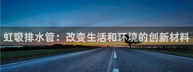 天辰娱乐游戏平台怎么样