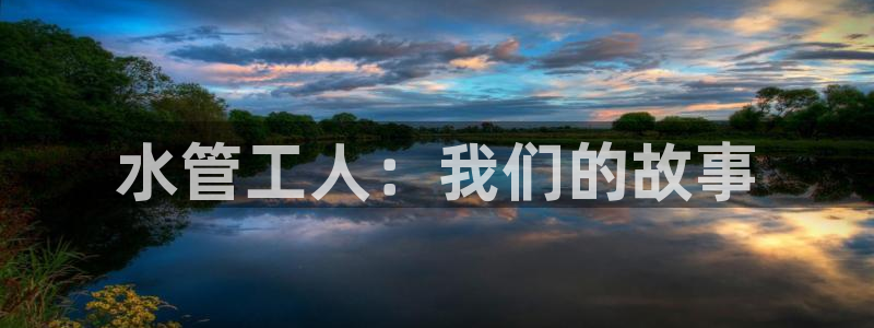 哈尔滨天辰娱乐