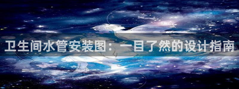 天辰娱乐指尖所