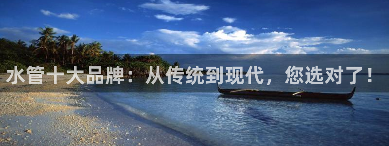 天辰娱乐平台登录账号