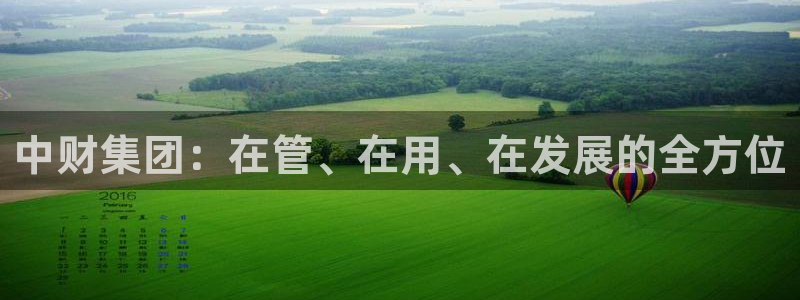 天辰天富娱乐登录