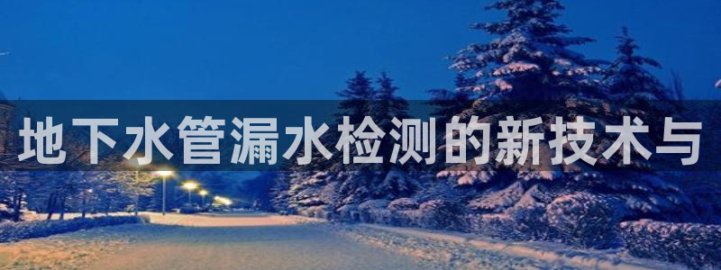 天辰娱乐平台入口