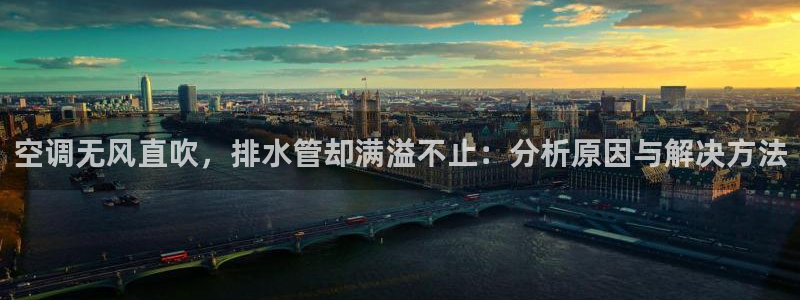 天辰娱乐平台登录账号